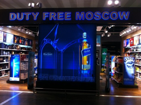 Moskwa lotnisko 02