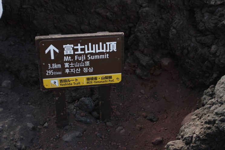Walory przyrodnicze Japonii: wspinaczka na Fuji