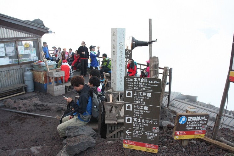 Wspinaczka na górę Fuji: schronisko Tomoe-kan