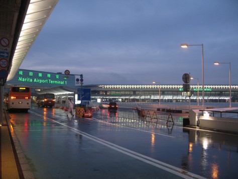 Narita_International_Airport,_Terminal_1