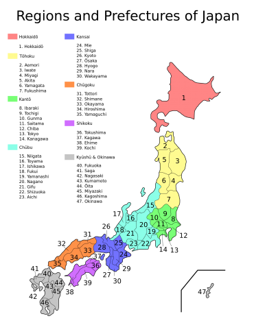 2480px-Regions_and_Prefectures_of_Japan.svg