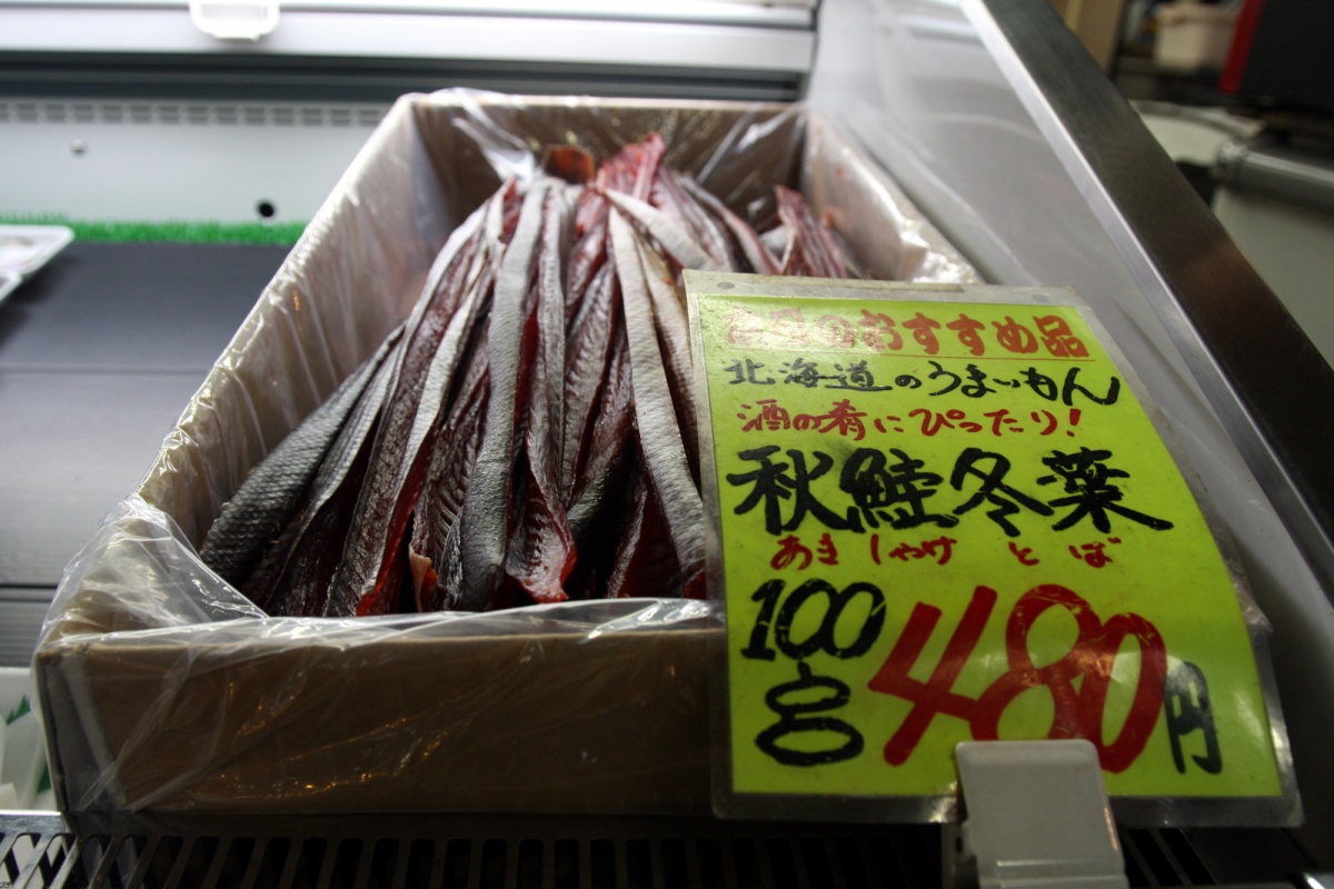 Tomari Lyumachi Fish Market Okinawa