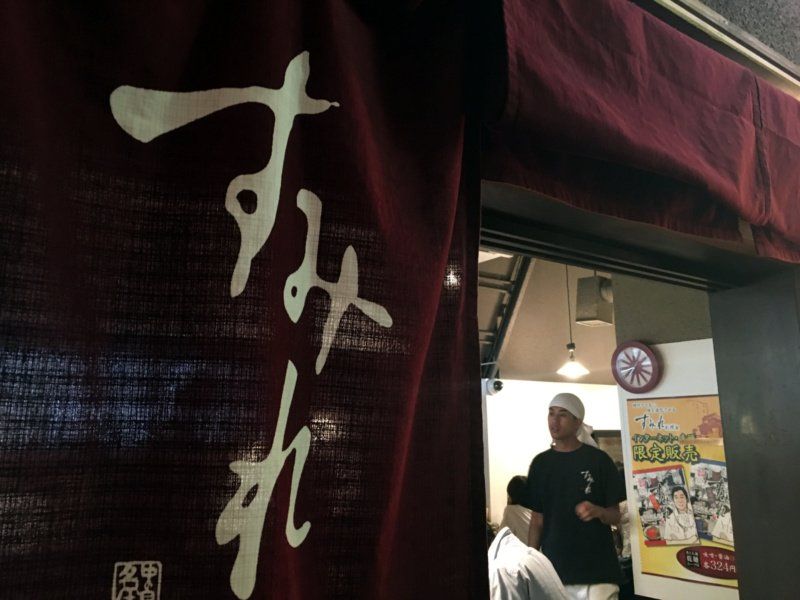 Sumire (すみれ) - najsłynniejsza restauracja serwująca miso ramen w Japonii