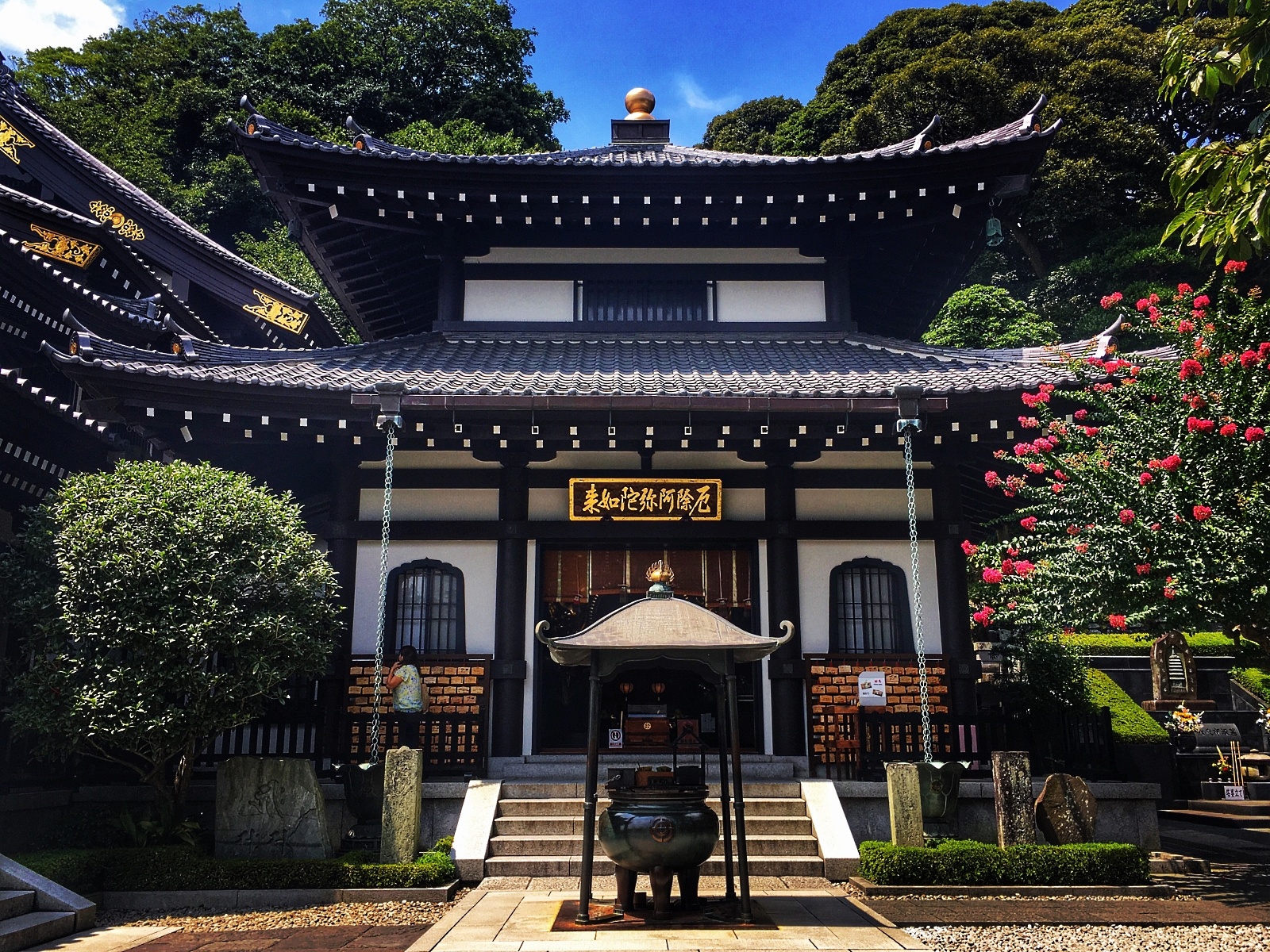 Świątynia Hase-dera (Kamakura)