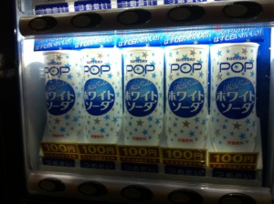 Co to jest wasei-eigo? Suntory Pop Howaito Sōda (White soda)
