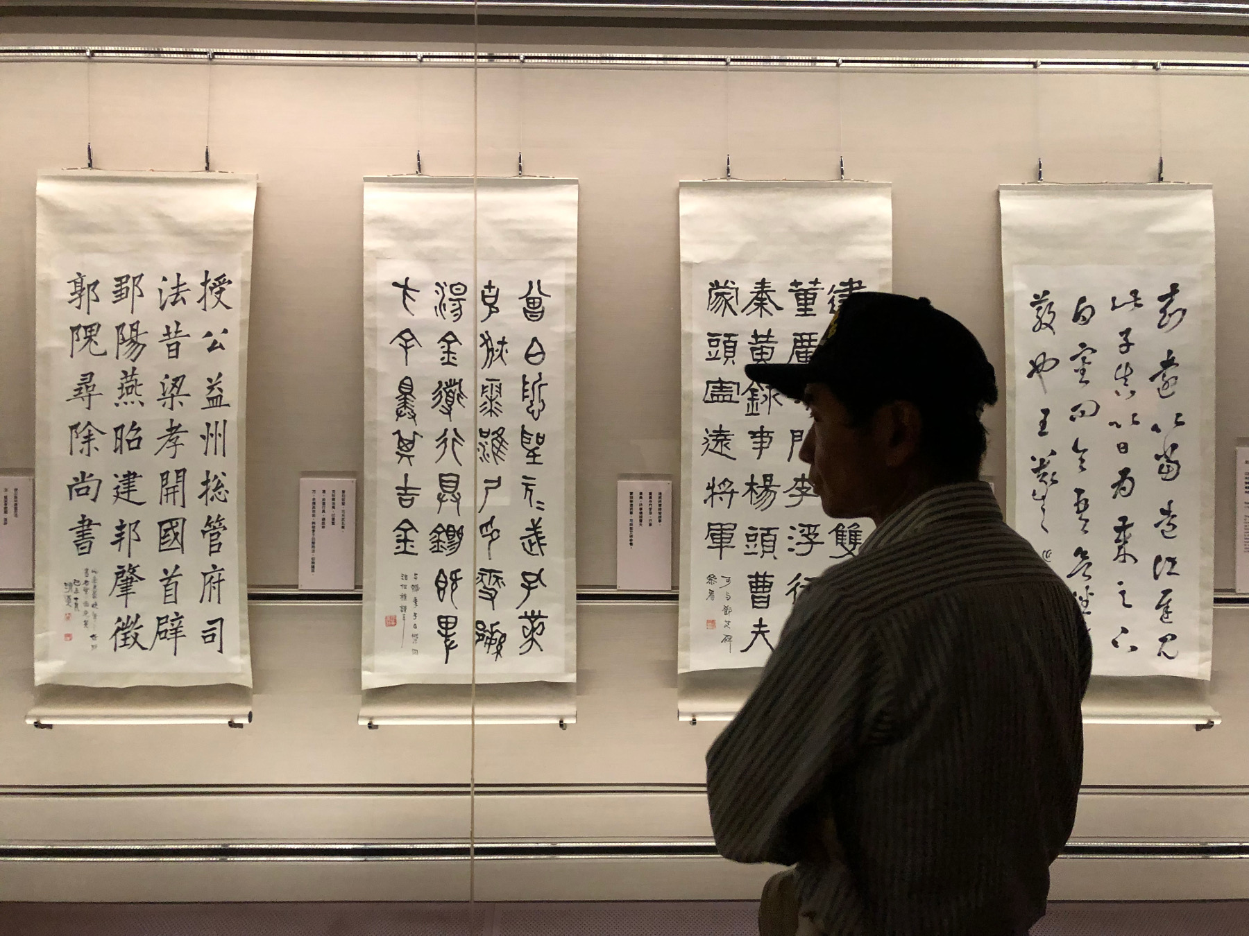 Tajwańska kaligrafia - ewolucja systemu znaków chińskich