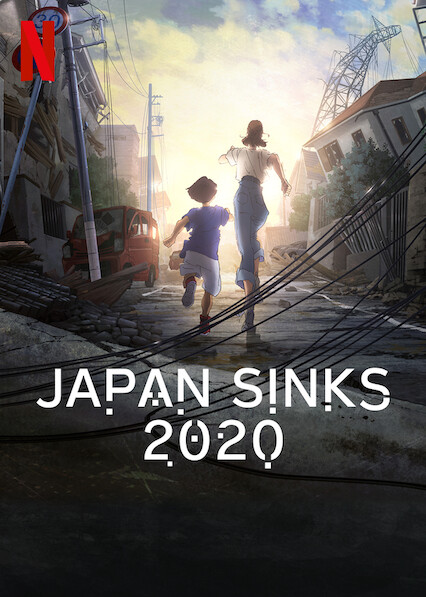 Zatonięcie Japonii 2020 (Japan Sinks: 2020 aka Nihon chinbotsu: 2020)