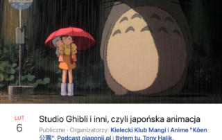 Studio Ghibli i inni, czyli japońska animacja (zaproszenie na spotkanie LIVE)