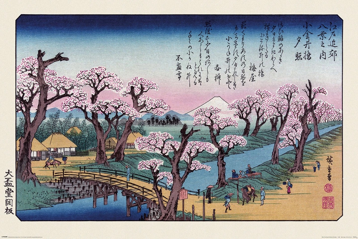 Mount Fuji Koganei Bridge Ando Hiroshige