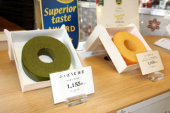 Japońskie słodycze: japoński sękacz baumukūhen i shakotisu