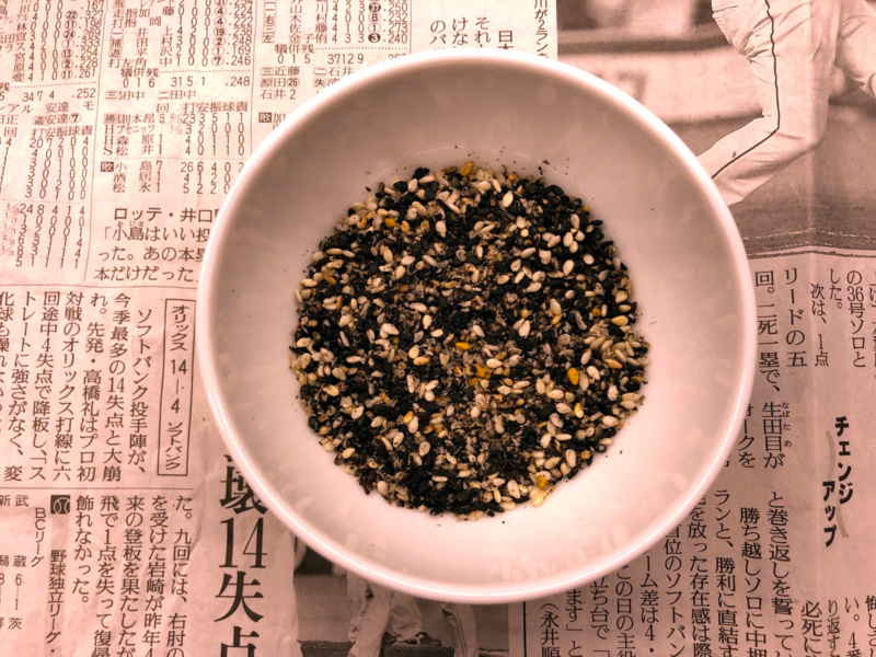 Gomashio - japońska posypka do ryżu (furikake)