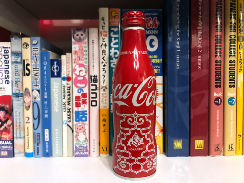 Limitowana Coca-Cola Hokkaido Japonia JAPAN ALU