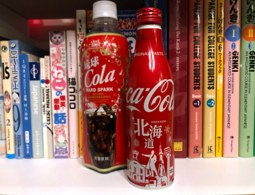 Aukcje na rzecz WOŚP 2023 (Limitowana edycja Coca-Cola z Japonii)