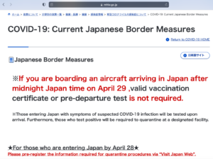 Podróż do Japonii bez certyfikatu i testu od 29 kwietnia 2023