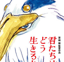 Jak żyjesz? (aka. The boy and the heron), nowy film Hayao Miyazakiego (Studio Ghibli)
